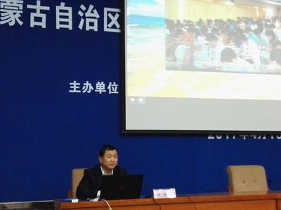 我校教师在内蒙古高校教师培训者培育暨教师发展研讨会上解读“高校教师发展工作者胜任力提升”的三个维度