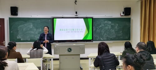 湖南科技学院新闻网