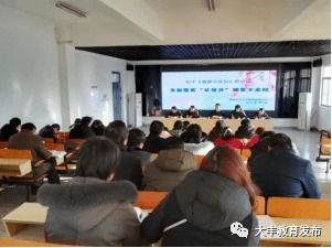 全面落实 让导分 课堂不走样