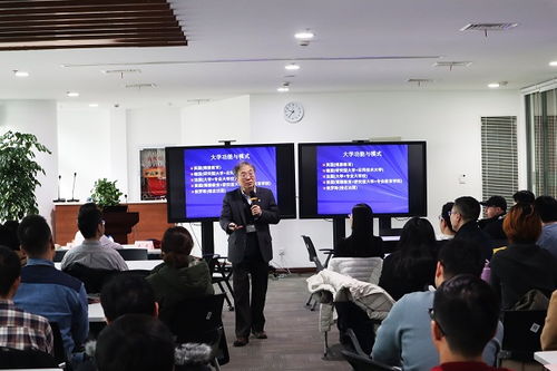 教学发展中心举办2022年春季新教师教学培训