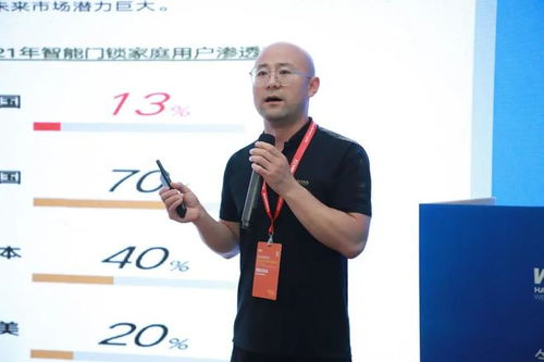 第二届中国 温州 智能锁全产业链论坛在温州举办