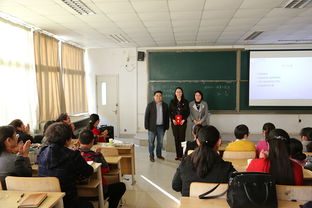 教务处举办题为 高校教学艺术 的教学沙龙活动