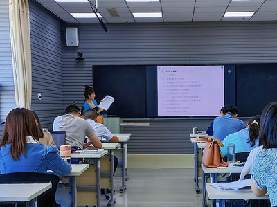组织人事处召开公开招聘教师政审考察工作培训会议