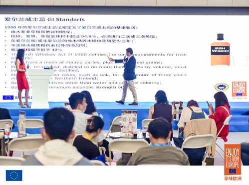 欧盟地理标志技术研讨会在津举行 展示多样欧盟地理标志产品