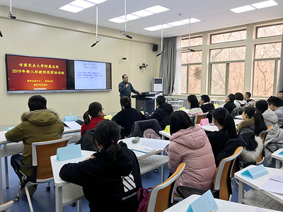学校举办附属总校2019年新入职教师岗前培训班