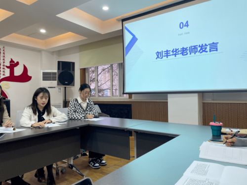 教育集团 青岛二中外语发研室联合院士港校区开展 青年教师发展会