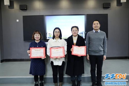 教研促教师成长 郑州11中英语省一级学科基地举行教师发展专题活动