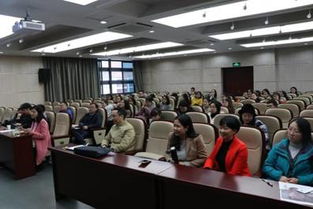 四川外国语大学教师发展中心2017 2018年第一学期第十三周主题活动回顾