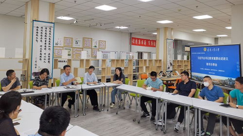 教师发展中心举办教学沙龙暨读书分享会