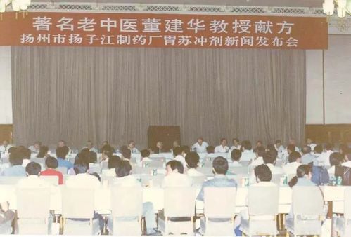 50年不上市 12年无外债,板蓝根大王难料身后事