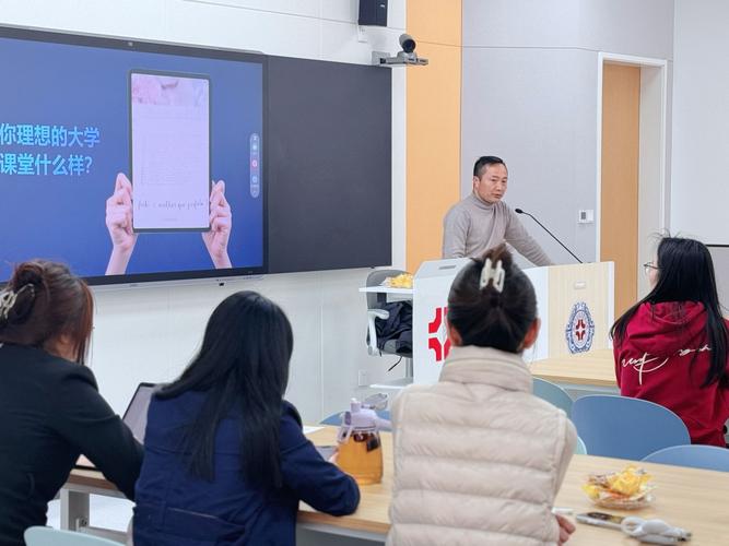 教师发展中心举办课堂教学和教学资料规范主题沙龙