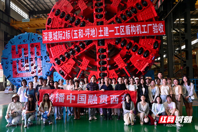 感受湖湘文化,复旦中南联合暑期社会实践活动正式启动